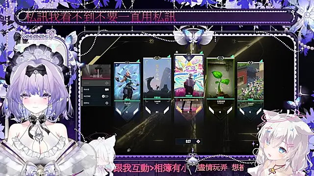 Fatis-Rin-Meow - 手機費