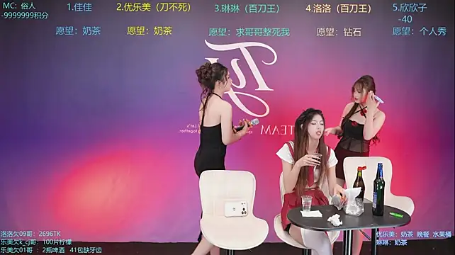 TY---303 - 请妹妹喝奶茶Buy a milk tea for one of the youn