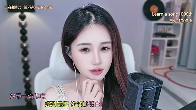 Babykitty- - 小雨目标又来了