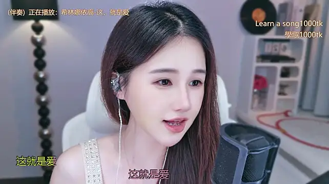 Babykitty- - 小雨目标又来了