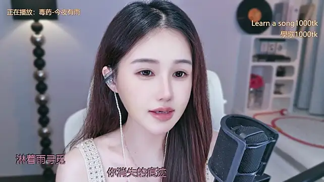 Babykitty- - 小雨目标又来了
