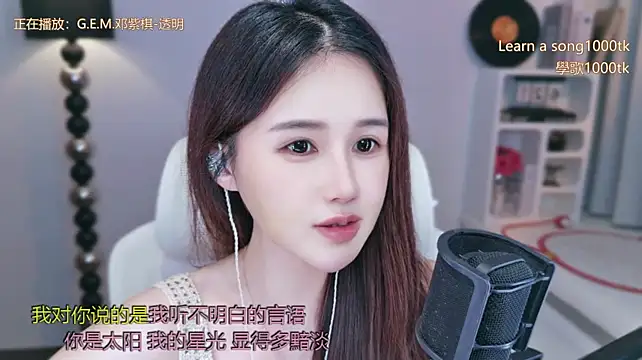 Babykitty- - 小雨目标又来了