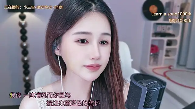 Babykitty- - 小雨目标又来了