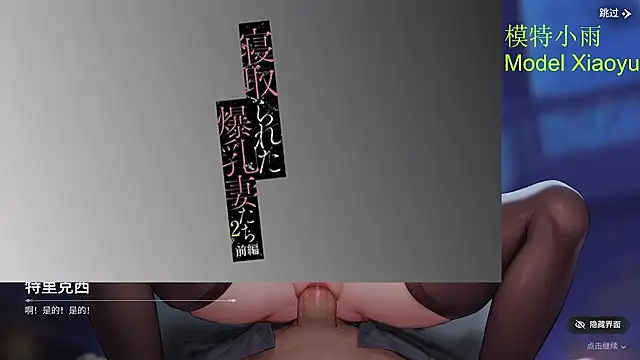 GX-01 - 小雨的诱惑视频Video of Xiaoyu