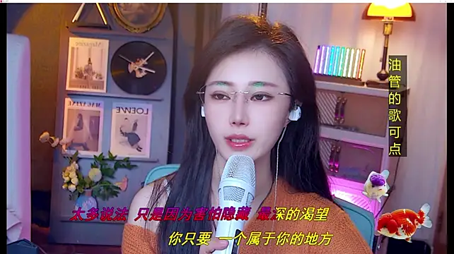 MiaAngela77 - 欢迎各位老板来点歌，祝各位老板每天开心