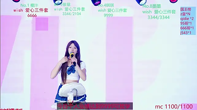 Ava-007 - 玲玲再来一段吗