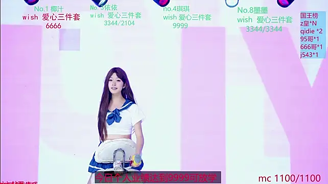 Ava-007
