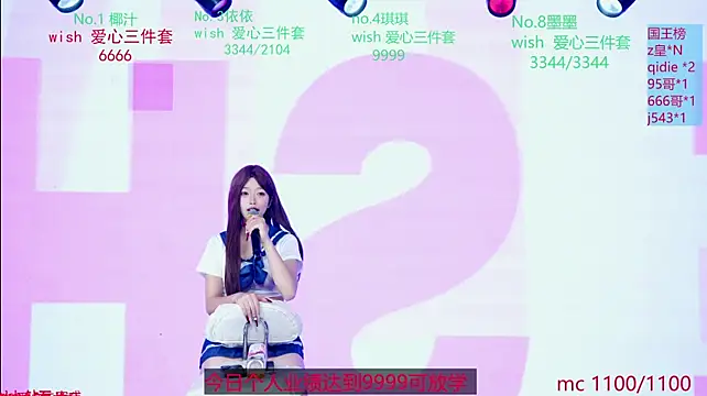 Ava-007 - 再续一支个人舞 one more solo dance