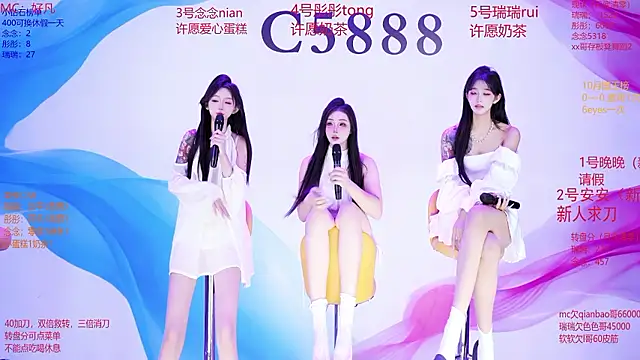 C5888 - 奖励妹妹一人一个💕牛奶：milk💕