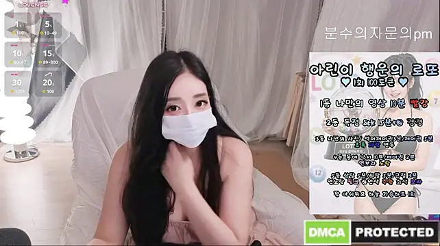 Arin_x - 가슴오일