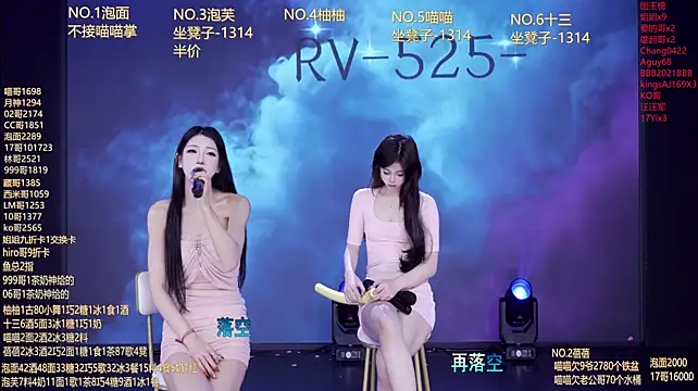 RV-525- - 双人桌子舞继续~