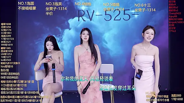 RV-525- - 完成目标，奖励奶茶~