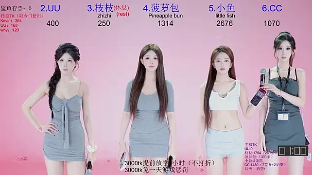 Retro-8090SS - 摸腿秀2min