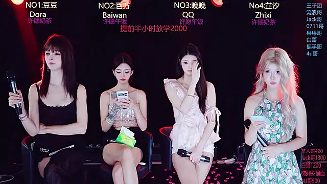 LuckyBaby818 - 完成目标性感双人舞