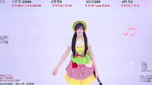 Fortune-168 - 埋雷1位丫头50个开合跳热热身~