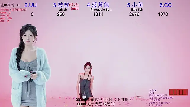 Retro-8090SS - 奖励小牛奶