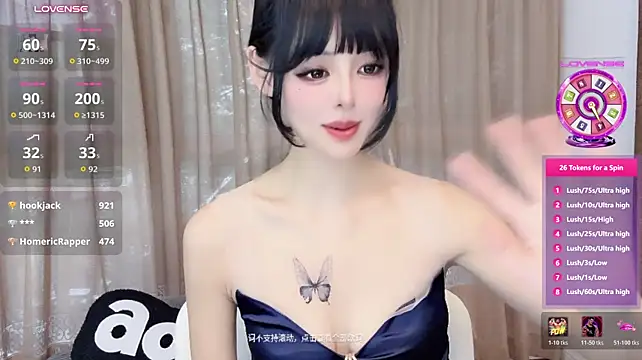 Elleeeee - 快乐周二 小粉三分钟