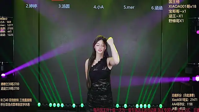 SK010 - 解锁mer舞蹈solo