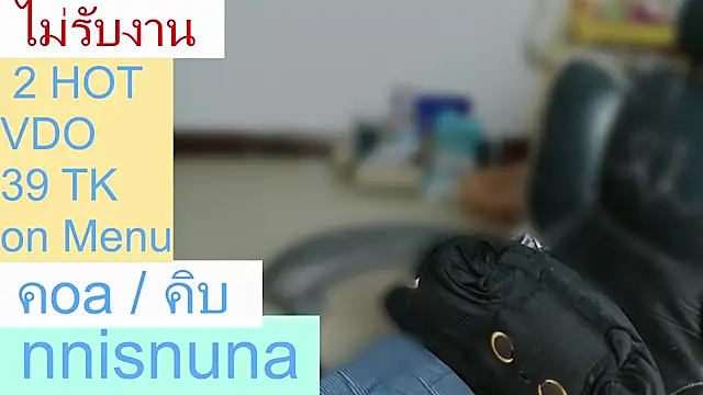 Nunanunanuna - squirt ticket 16 token