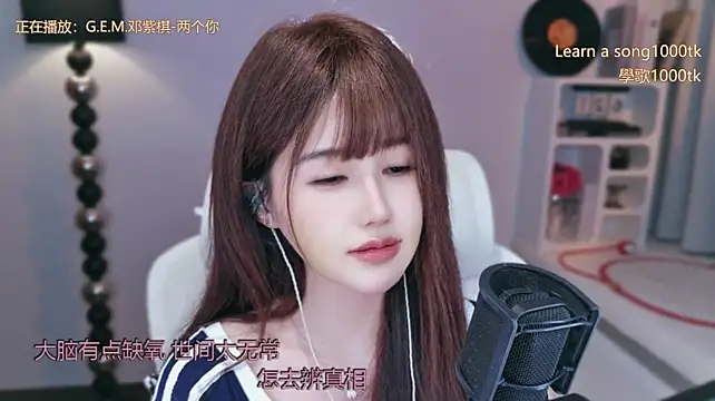 Babykitty- - 哈哈哈哈哈，真的觉得好好笑而已