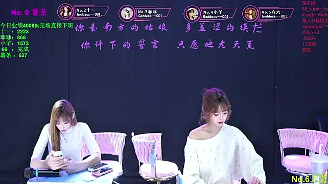 Goddess--001 - 解锁性感比基尼换装 赠送舞蹈一支~~~