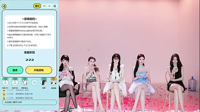 HOT-dance520S - 人人奶茶