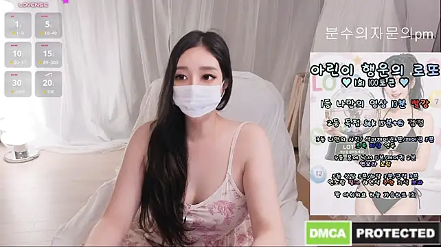 Arin_x - 가슴오일