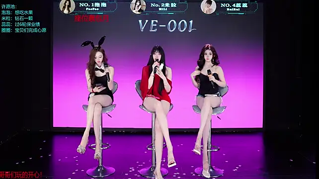 VE-001 - 完成目标指定妹妹姜糖祛湿奶茶1杯