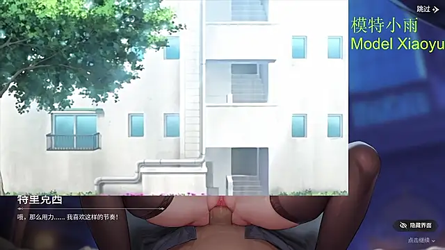 GX-01 - 小雨的诱惑视频Video of Xiaoyu