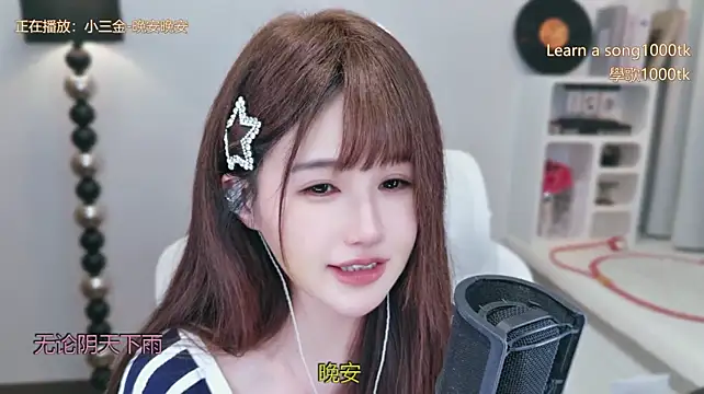 Babykitty- - hello 能看到我吗