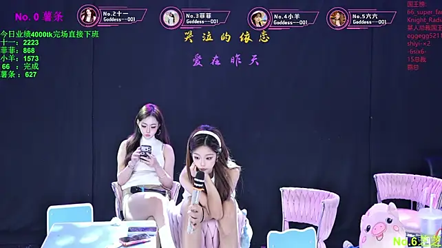 Goddess--001 - 解锁全体KFC~~