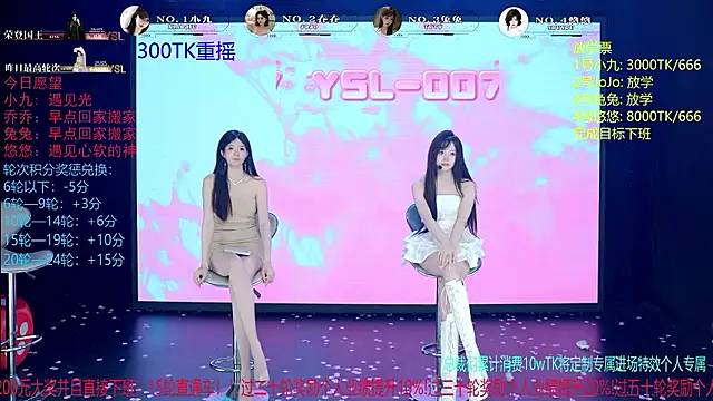YSL-007 - 乔乔1000 小九3000 兔兔5000 悠悠8000 完成目标集体回家