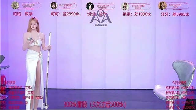 AOA-001 - 籽籽3000饼饼2000艳艳2000牙牙6000下班回家