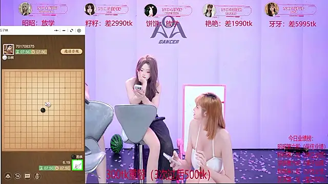 AOA-001 - 籽籽2990艳艳1995牙牙5995下班回家