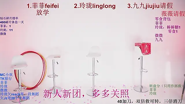 luck828's Live XXX Chat
