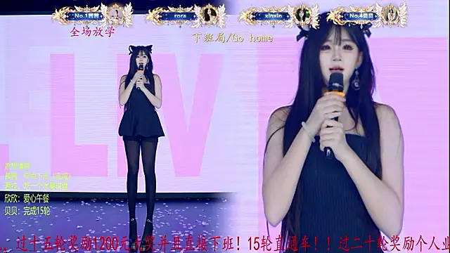 TC-001 - 指定一位妹妹爱心午餐