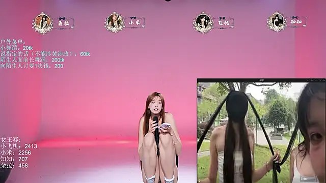 CHILI-99 - 👠丝袜+高跟鞋舞蹈High heelsSilk stockin Dance