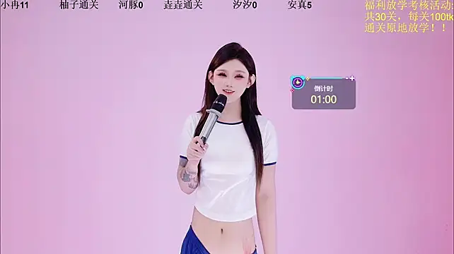 Money1888 - 小冉考核第二关~💕
