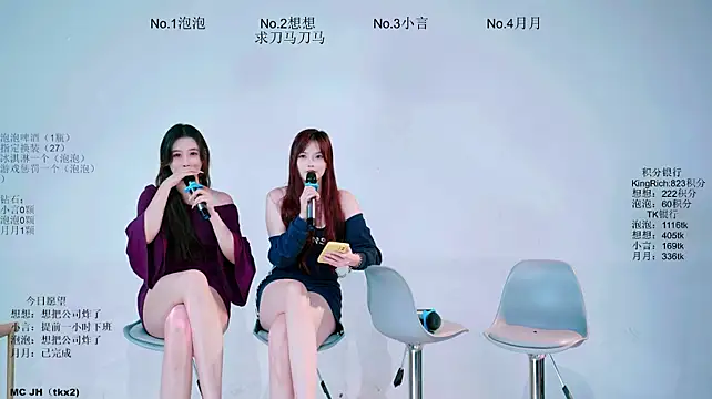 NEO-LIFE - 指定电疗仪歌唱😆