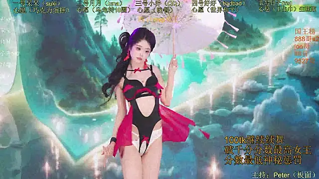 St-climax05 - 选择三位女孩三人舞