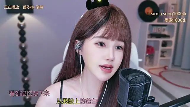 Babykitty- - 小雨试图引起你的注意