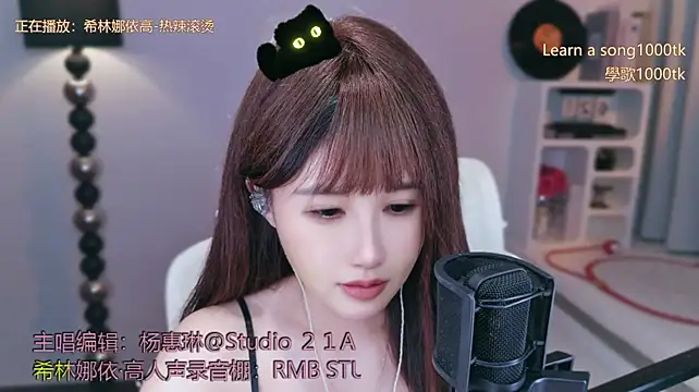 Babykitty- - 小雨试图引起你的注意