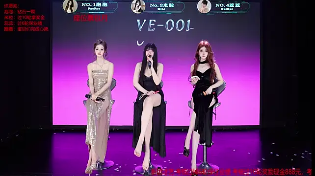 VE-001 - 完成目标集体赐座+放学丢骰子机会增加1次