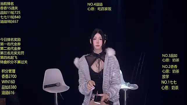 Skyline-711 - 按摩套餐