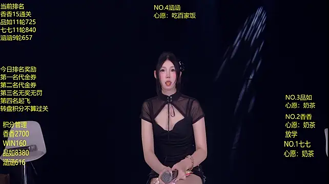 Skyline-711 - 按摩套餐