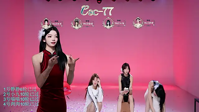 CSC-77 - 二号小九第9轮舞蹈考核