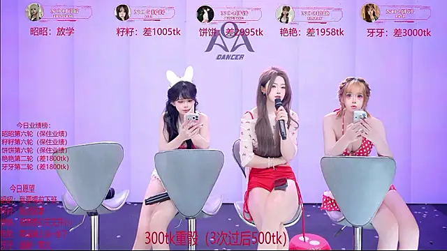 AOA-001 - 籽籽1000饼饼3000昭昭3000艳艳5000牙牙3000下班回家