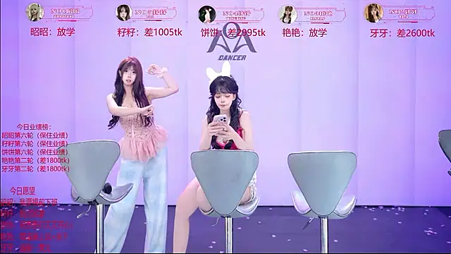 AOA-001 - 籽籽1000饼饼3000昭昭3000艳艳5000牙牙3000下班回家