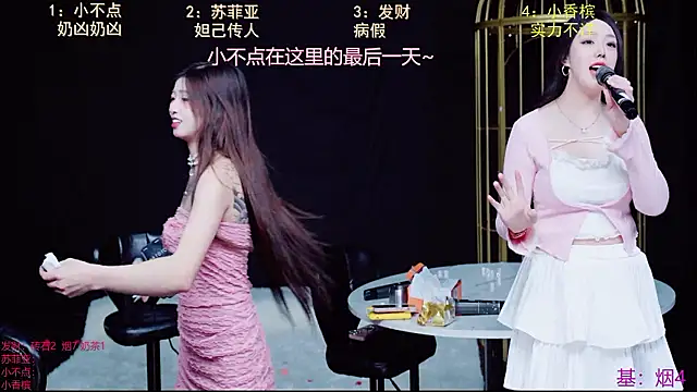 GirlsClub-778 - 今天的第一个水果桶会花落谁家？