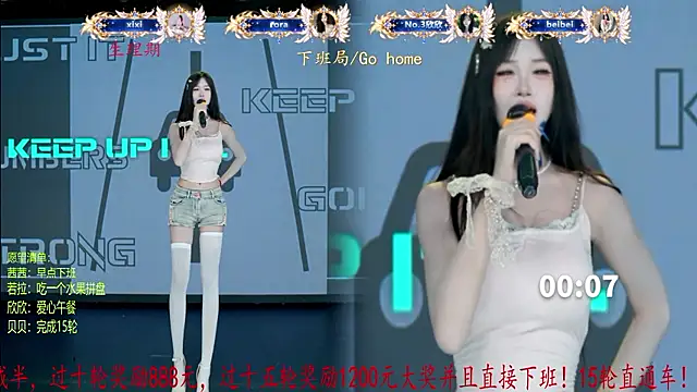 TC-001 - 哥哥们 早餐有了 想喝点猪猪奶茶